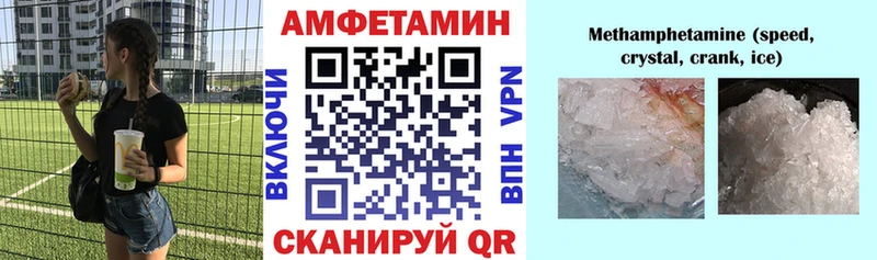 АМФЕТАМИН 98%  даркнет сайт  Сухиничи 