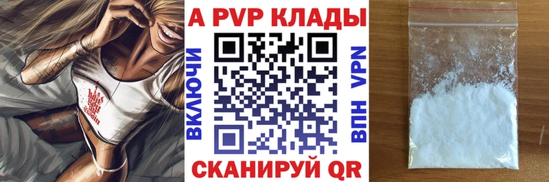 Alpha-PVP СК КРИС  даркнет как зайти  Сухиничи 