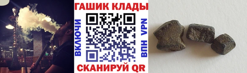 продажа наркотиков  Сухиничи  ГАШИШ гарик 