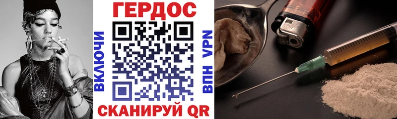 Героин Heroin  сайты даркнета формула  Сухиничи 