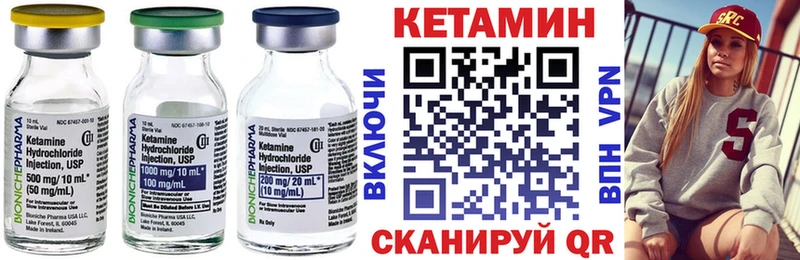 КЕТАМИН ketamine  наркошоп  Сухиничи 