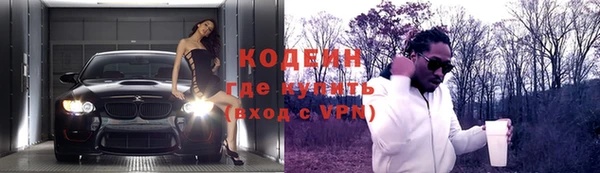 скорость Россошь