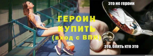 скорость Россошь
