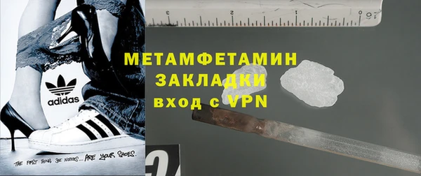 каннабис Сафоново