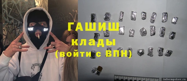 бошки Рославль