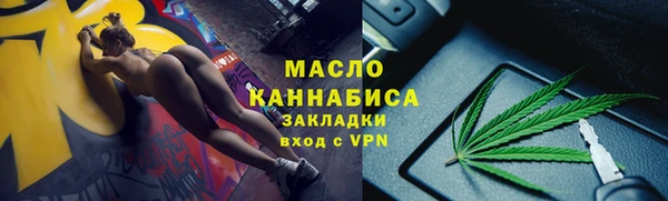 марихуана Белоозёрский