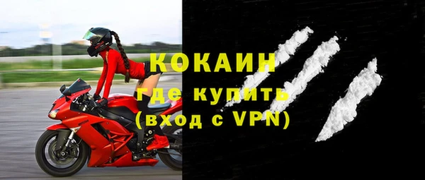 кокаин перу Беломорск
