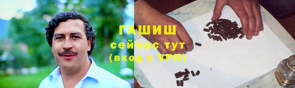 гашишное масло Саяногорск