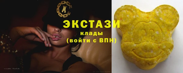 гашишное масло Саяногорск