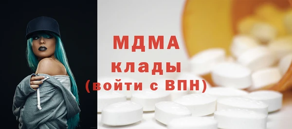 кокаин перу Беломорск