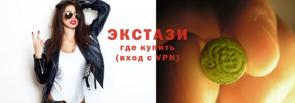 бошки Рославль