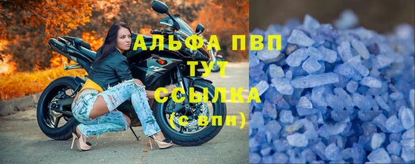 марихуана Белоозёрский