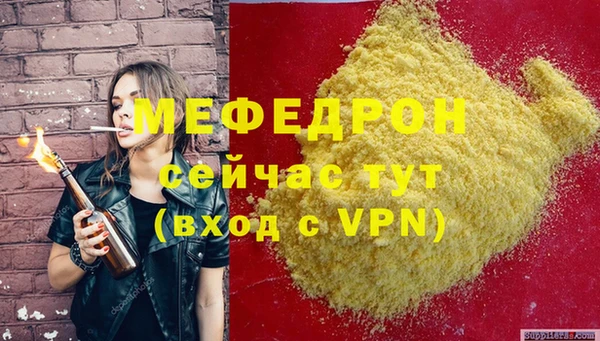 мдма Сатка