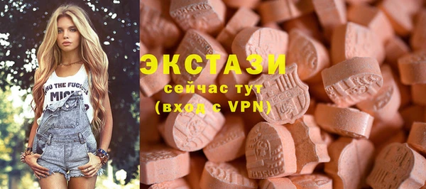 прущие крисы Балахна