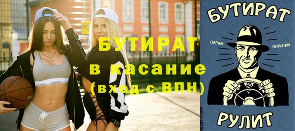 ПСИЛОЦИБИНОВЫЕ ГРИБЫ Белокуриха