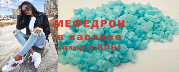 каннабис Сафоново
