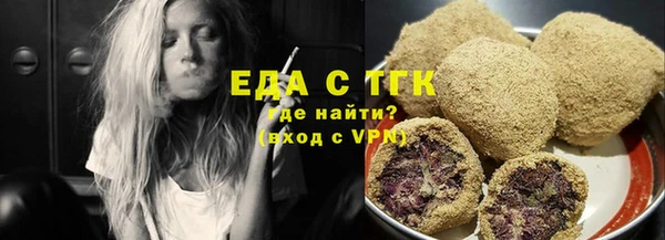 каннабис Сафоново