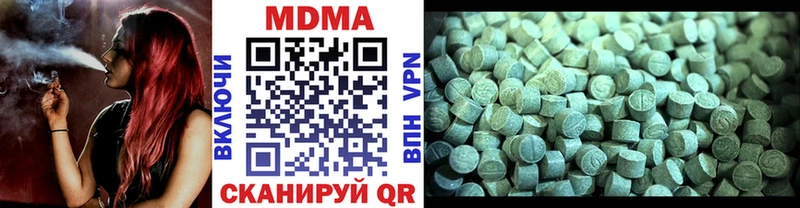 МДМА VHQ  где продают наркотики  Сухиничи 