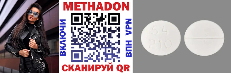 Метадон кристалл  mega маркетплейс  Сухиничи  цена  