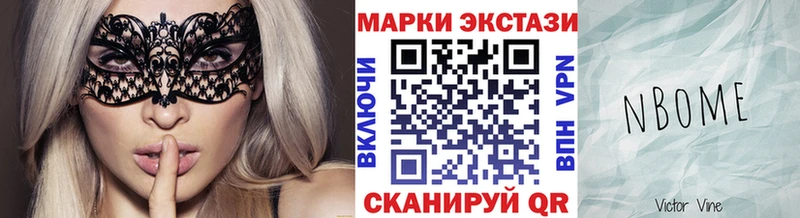 где найти наркотики  Сухиничи  Марки NBOMe 1500мкг 